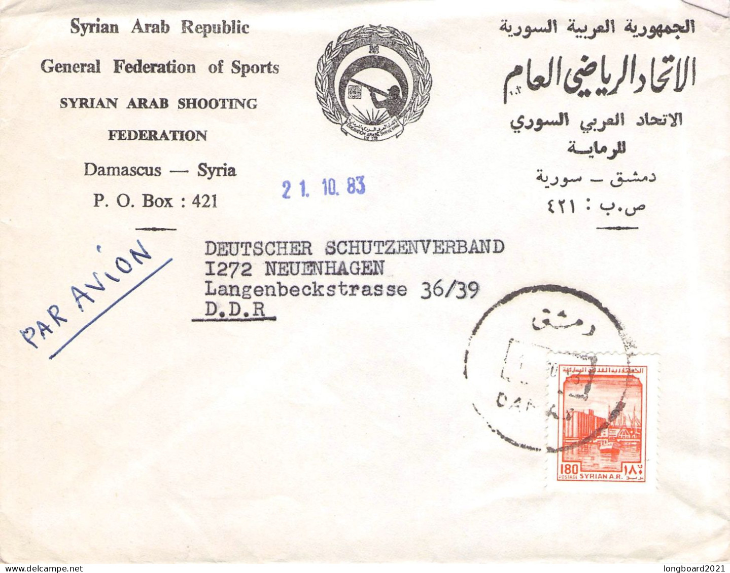 SYRIA - MAIL 1983 DAMASCUS - NEUENHAGEN/GDR / 7047 - Syrie