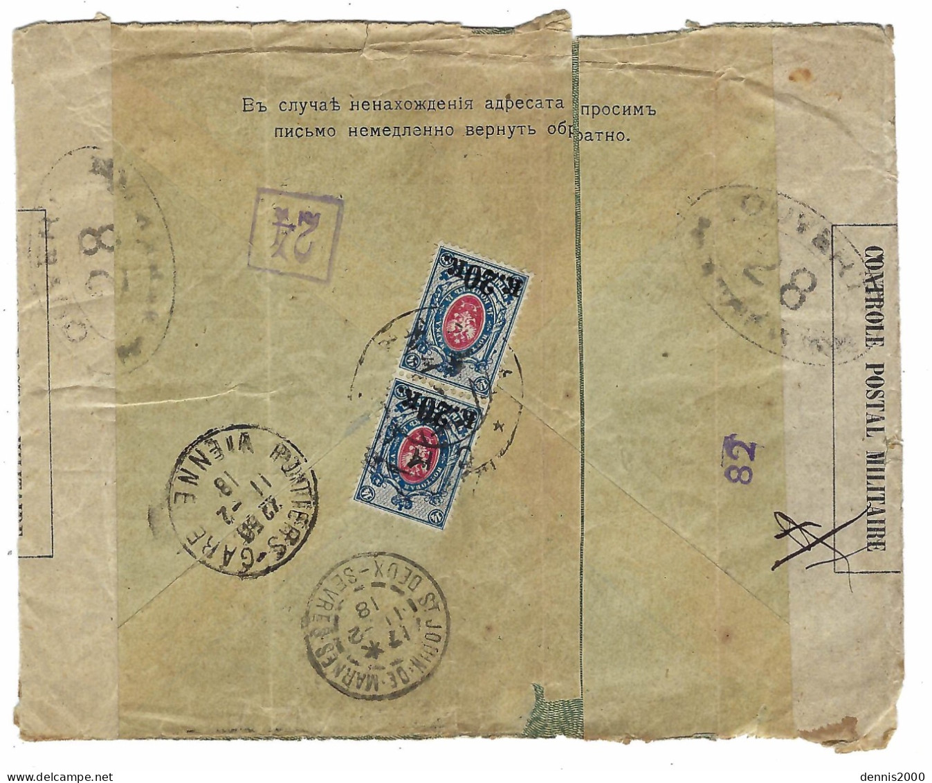 1918 - Enveloppe RECC. De Russie Pour Paris Affr. 40 K. Au Dos - Double Bande De Censure N°28 - Guerra Del 1914-18