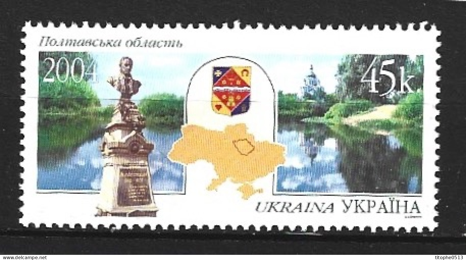 UKRAINE. N°593 De 2004. Armoiries De La Région De Poltava. - Postzegels