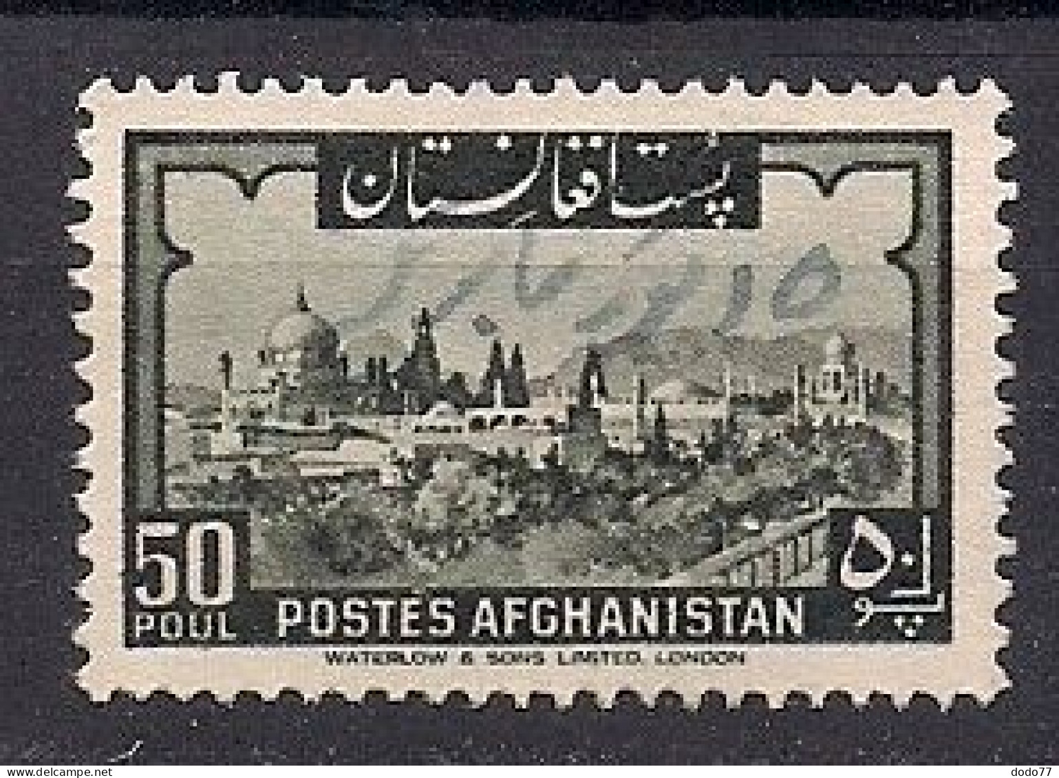 AFGHANISTAN       OBLITERE - Afghanistan