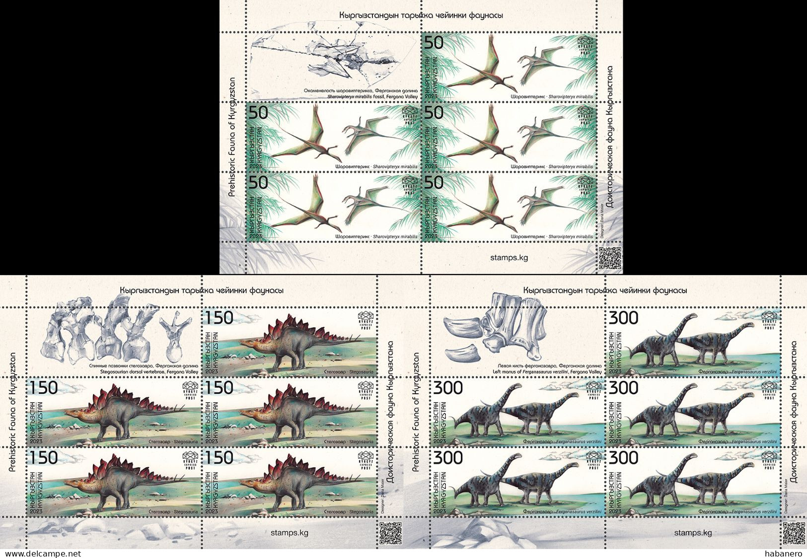 KYRGYZSTAN 2024 KEP 203-205 PREHISTORIC FAUNA OF KYRGYZSTAN MINT SET OF SHEETLETS ** - Kirgizië