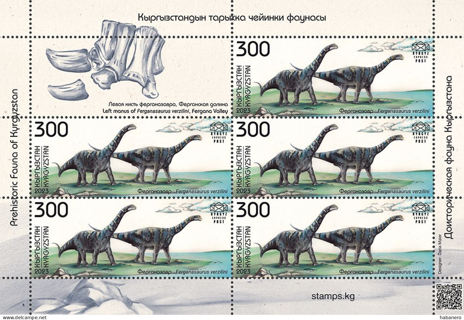 KYRGYZSTAN 2024 KEP 203-205 PREHISTORIC FAUNA OF KYRGYZSTAN MINT SET OF SHEETLETS ** - Kirgisistan