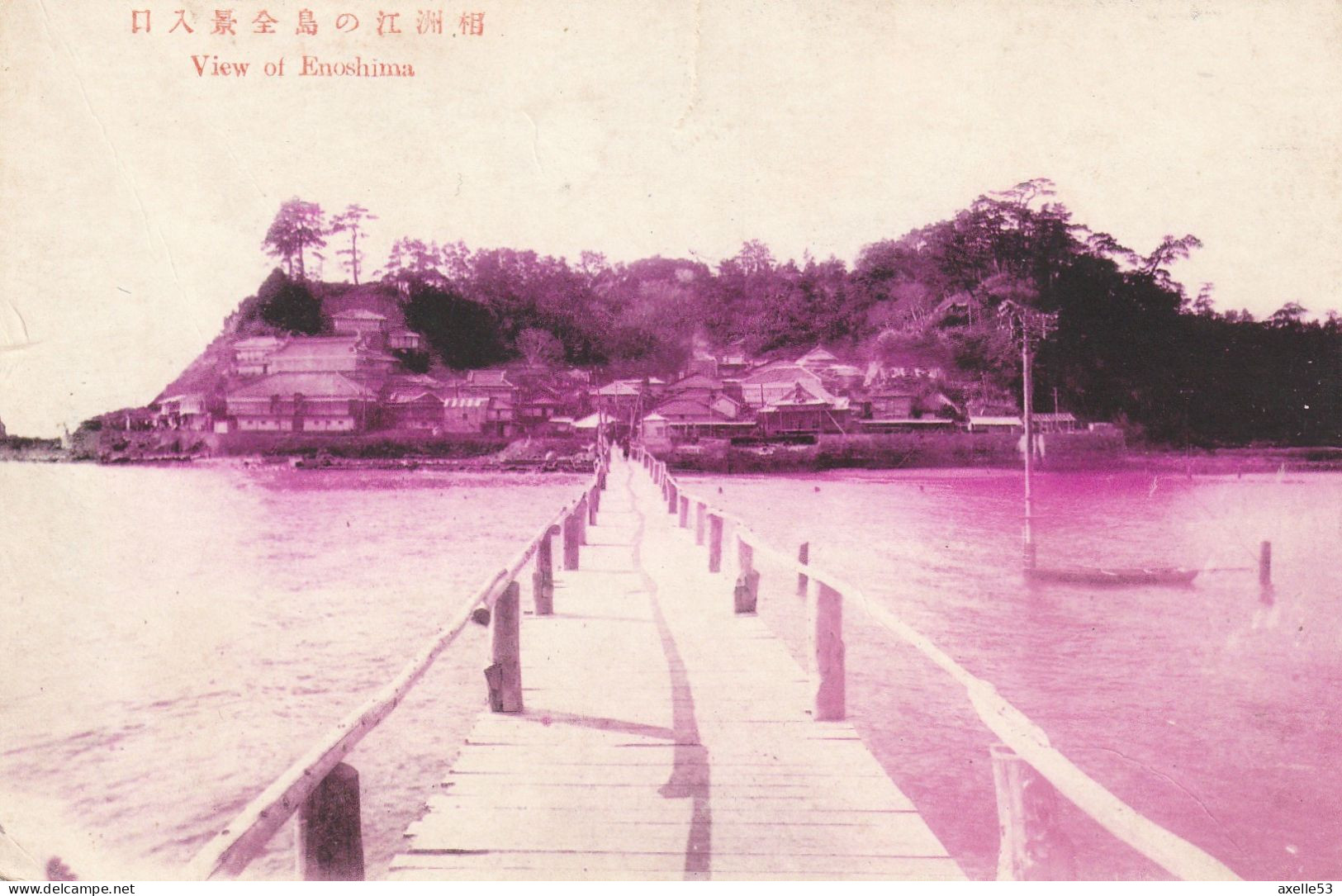 Tokyo (10279)Vue De Enoshima, Baie De Sagami - Otros & Sin Clasificación