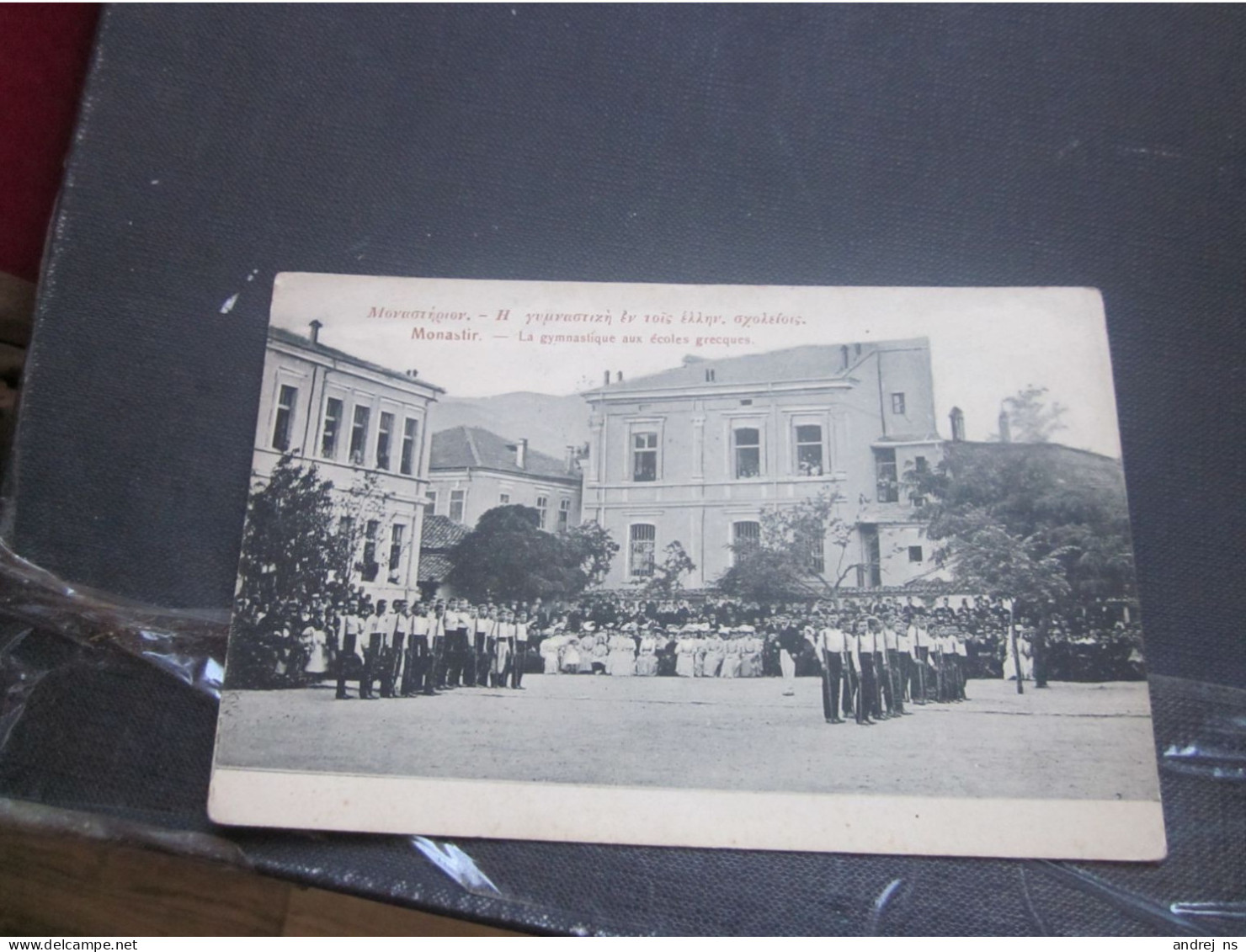 Macédoine, Monastir, La Gymnastique Aux Ecoles Grecques Monastir 1912 Seal Traveled To Beograd - North Macedonia