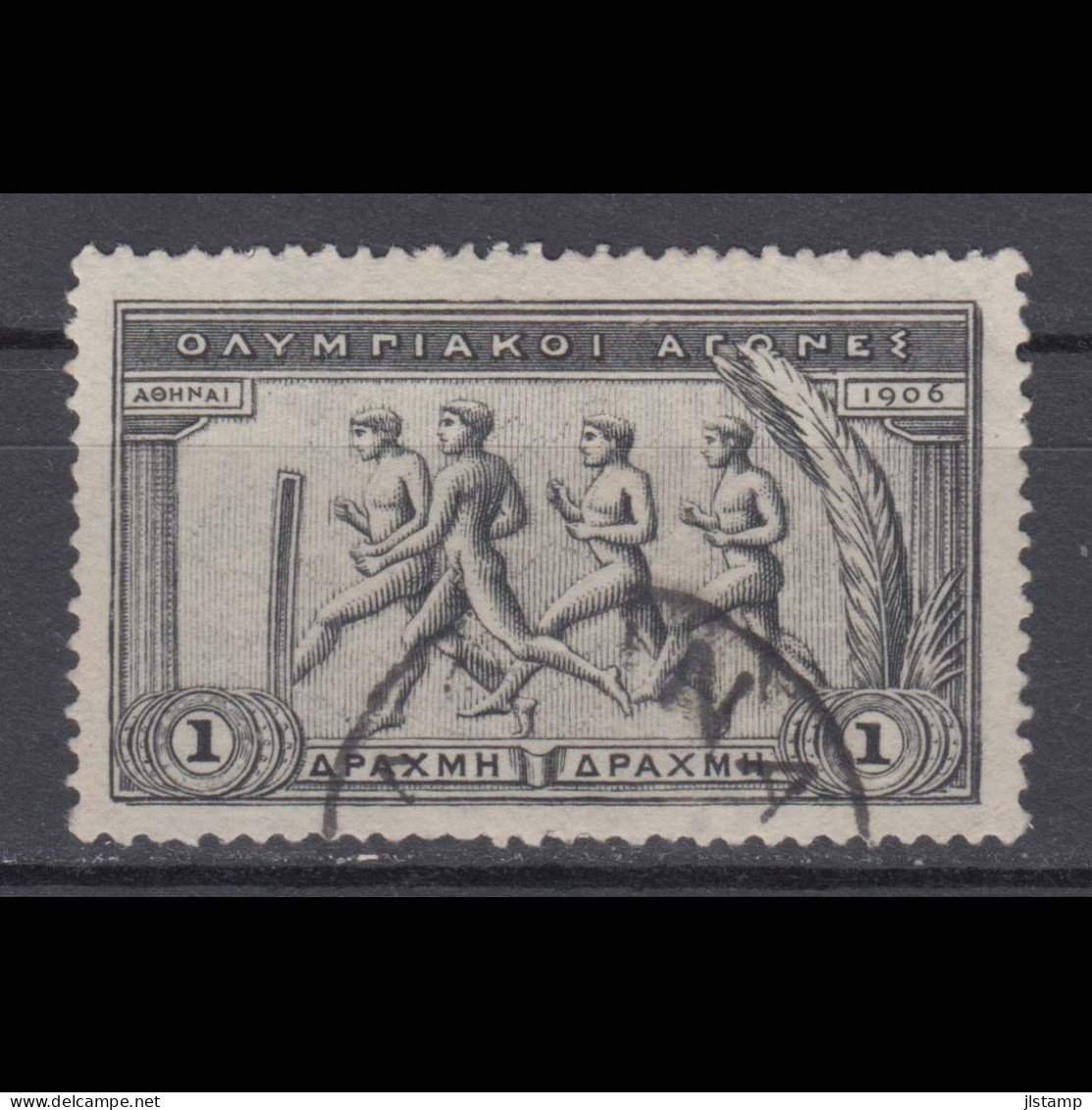 Greece 1906 Olympic Games Stamp 1D,Scott#194,Used,VF - Unused Stamps