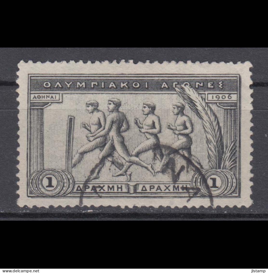 Greece 1906 Olympic Games Stamp 1D,Scott#194,Used,VF - Neufs