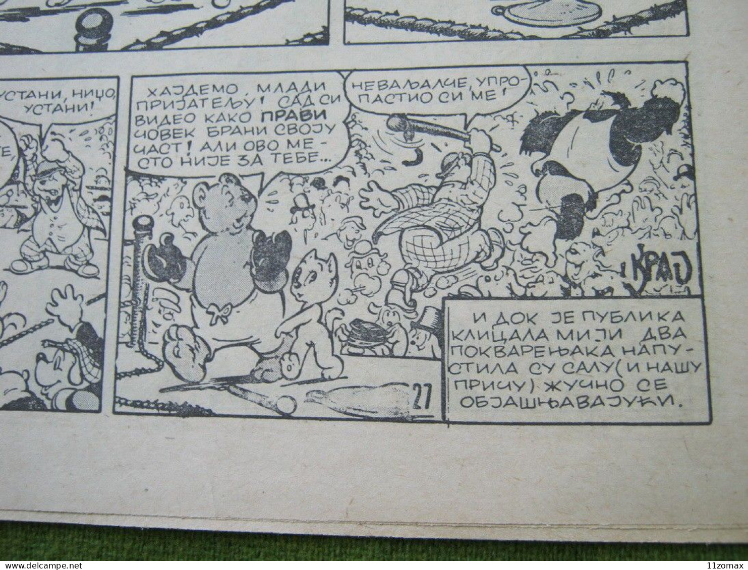 MARTEN TOONDER: Tom Poes & Olivier B. Bommel "GROTE BOKSWEDSTRIJD" Servië 1969. RRR - Andere & Zonder Classificatie