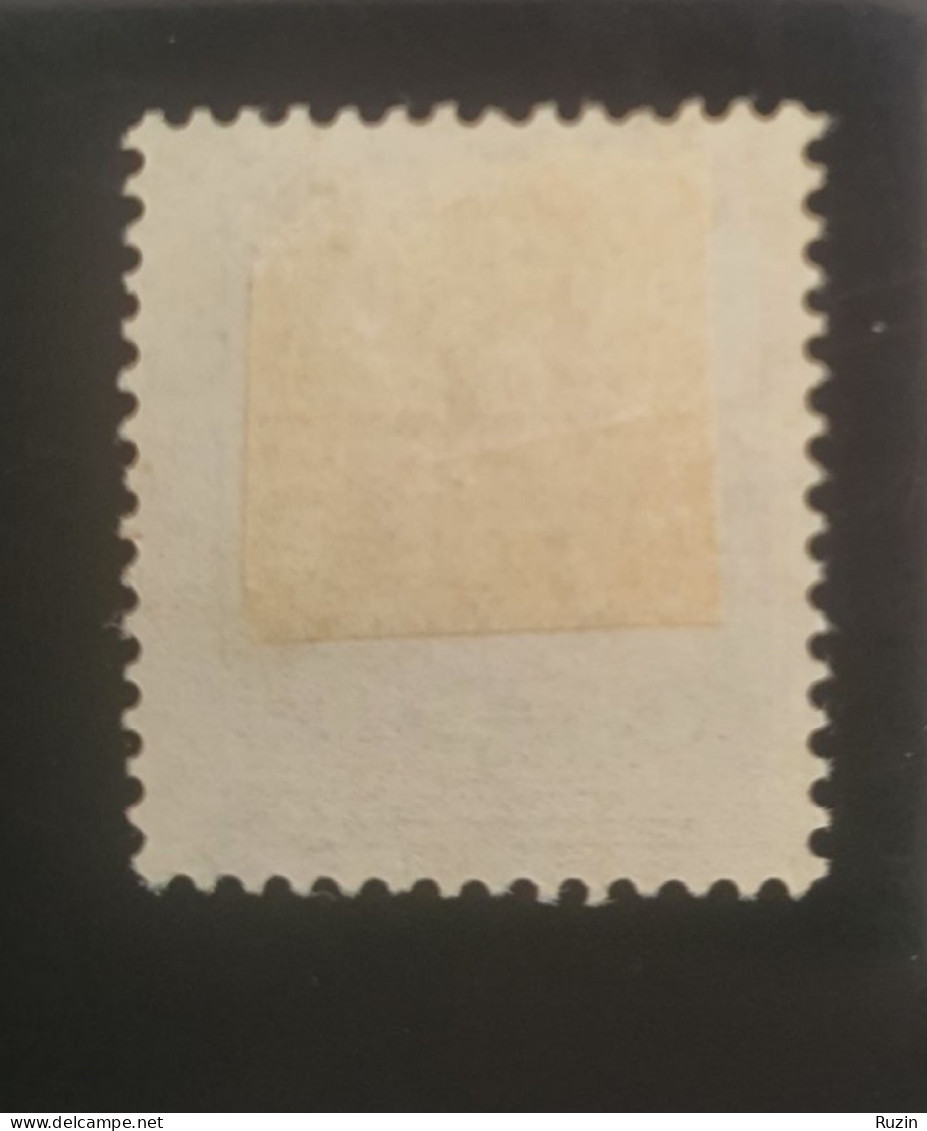 Sweden Stamp 1874 - Postage Due Lösen 50 öre Brown. Beautifully Cancelled - Used Stamps