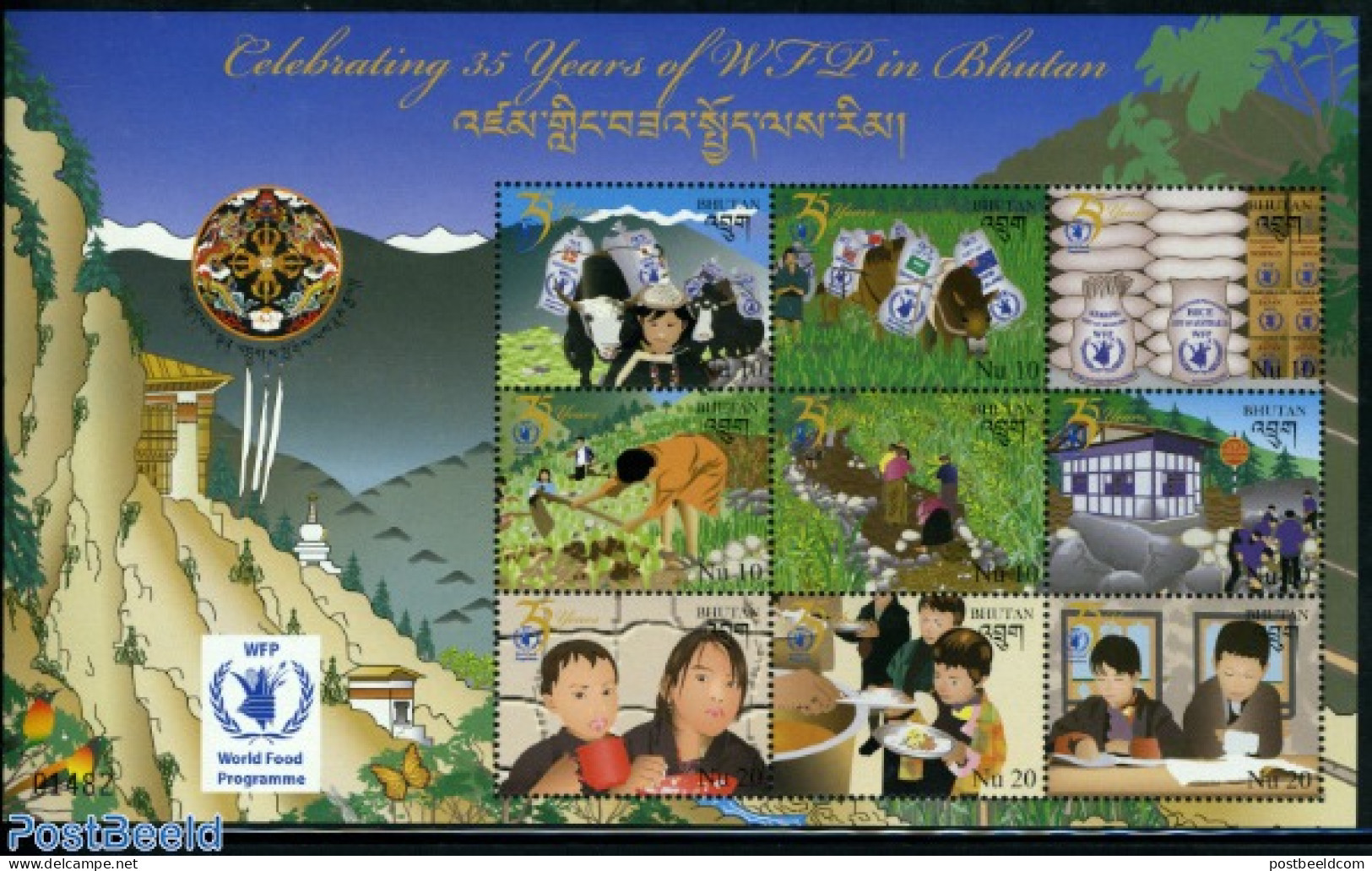 Bhutan 2009 Food Programme 9v M/s, Mint NH, Health - Food & Drink - Alimentation