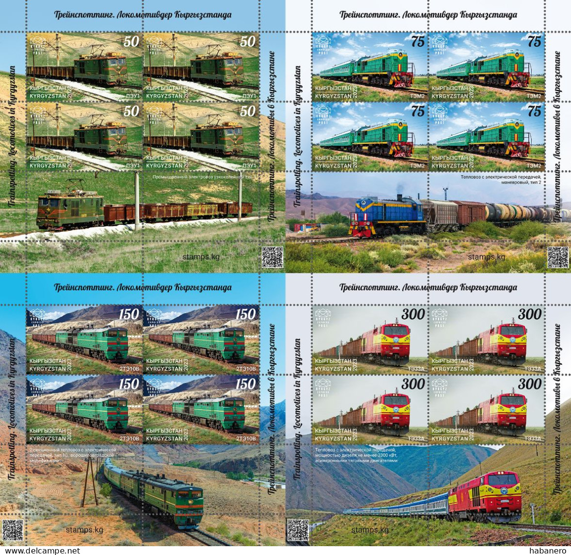 KYRGYZSTAN 2024 KEP 206-209 LOCOMOTIVES IN KYRGYZSTAN MINT SET OF SHEETLETS ** - Trenes