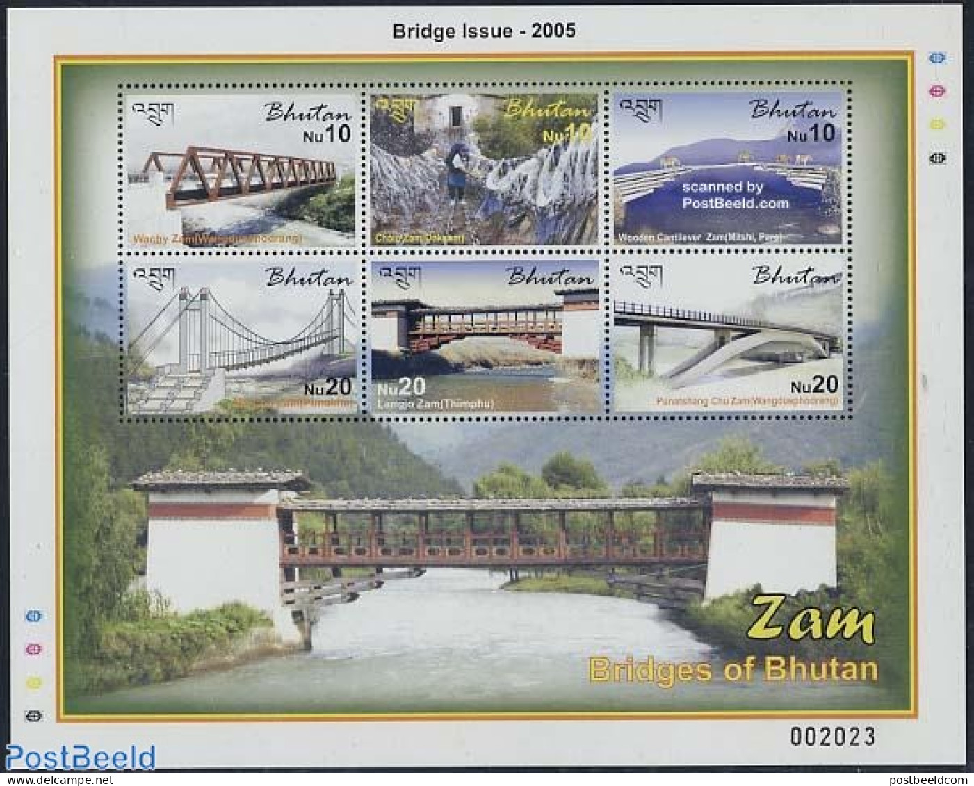 Bhutan 2005 Bridges 6v M/s, Mint NH, Art - Bridges And Tunnels - Ponti