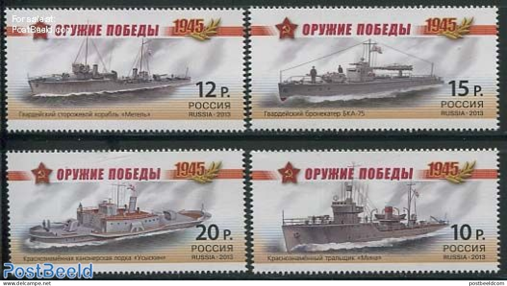 Russia 2013 World War II Warships 4v, Mint NH, History - Transport - World War II - Ships And Boats - WW2