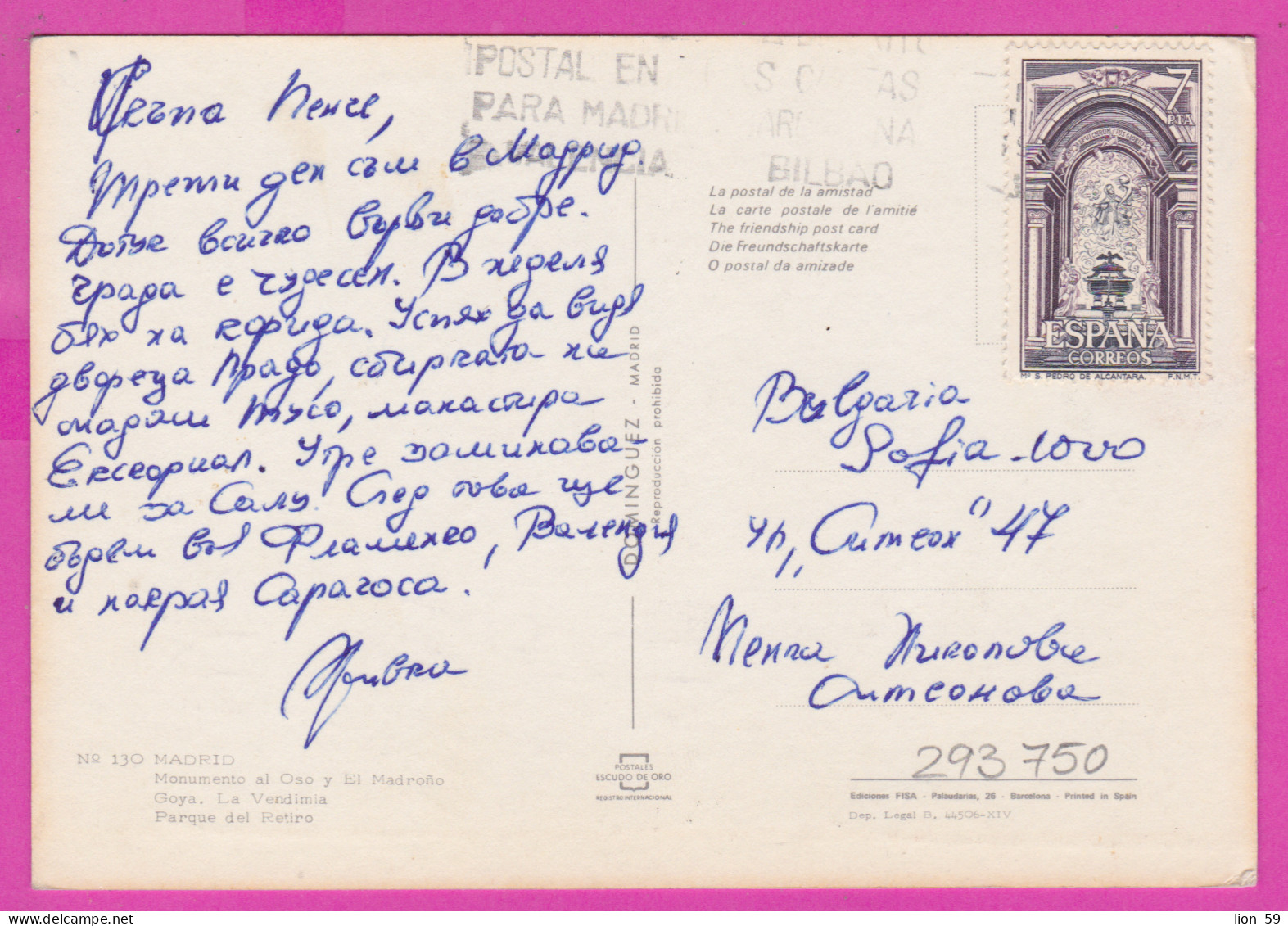 293750 / Spain - Madrid Goya Painter Monument Bear PC 1976 Used 7 PTA - San Pedro De Alcantara Flamme PONGA EL No. DEL . - Storia Postale