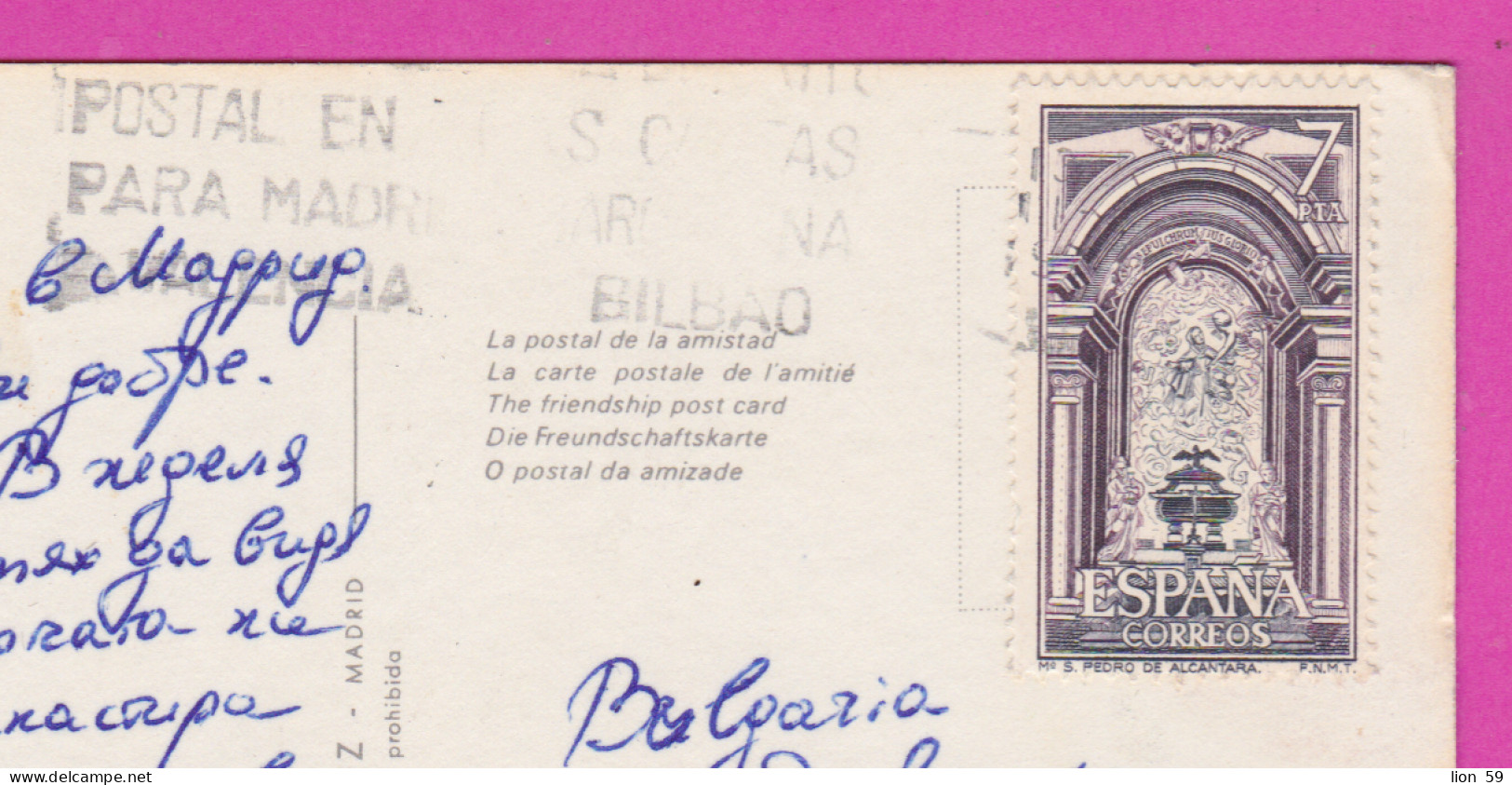 293750 / Spain - Madrid Goya Painter Monument Bear PC 1976 Used 7 PTA - San Pedro De Alcantara Flamme PONGA EL No. DEL . - Storia Postale