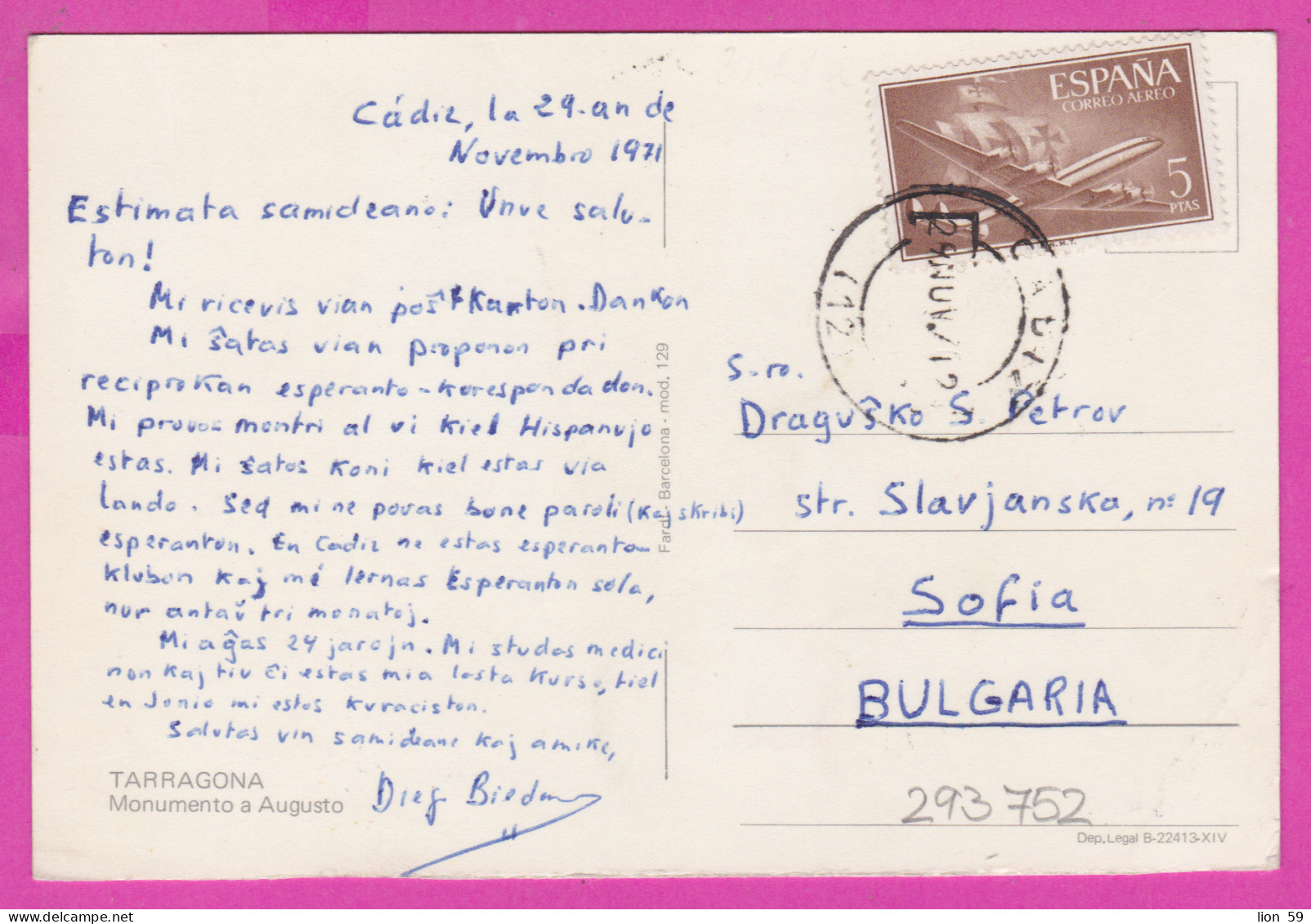 293752 / Spain -TARRAGONA Monumento A Augusto PC 1971 Cádiz Used 5 PTAS - Airplane Ship Airmail Correo Aereo - Cartas & Documentos