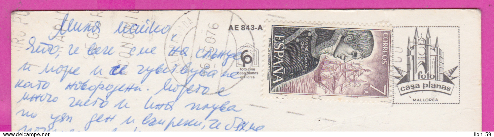 293754 / Spain - Mallorca Cala Ratjada Son Moll Vista Aerea PC 1976 USED 7Pta Ship Explorer - Cosme Damian Churruca - Covers & Documents