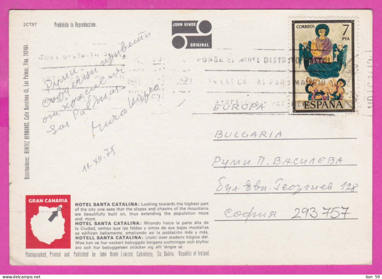 293757 / Spain -  Hotel Santa Catalina Las Palmas  PC 1975 USED 7 Pta Day Of Stamp Miniatures GERONA CATHEDRAL Flamme - Lettres & Documents