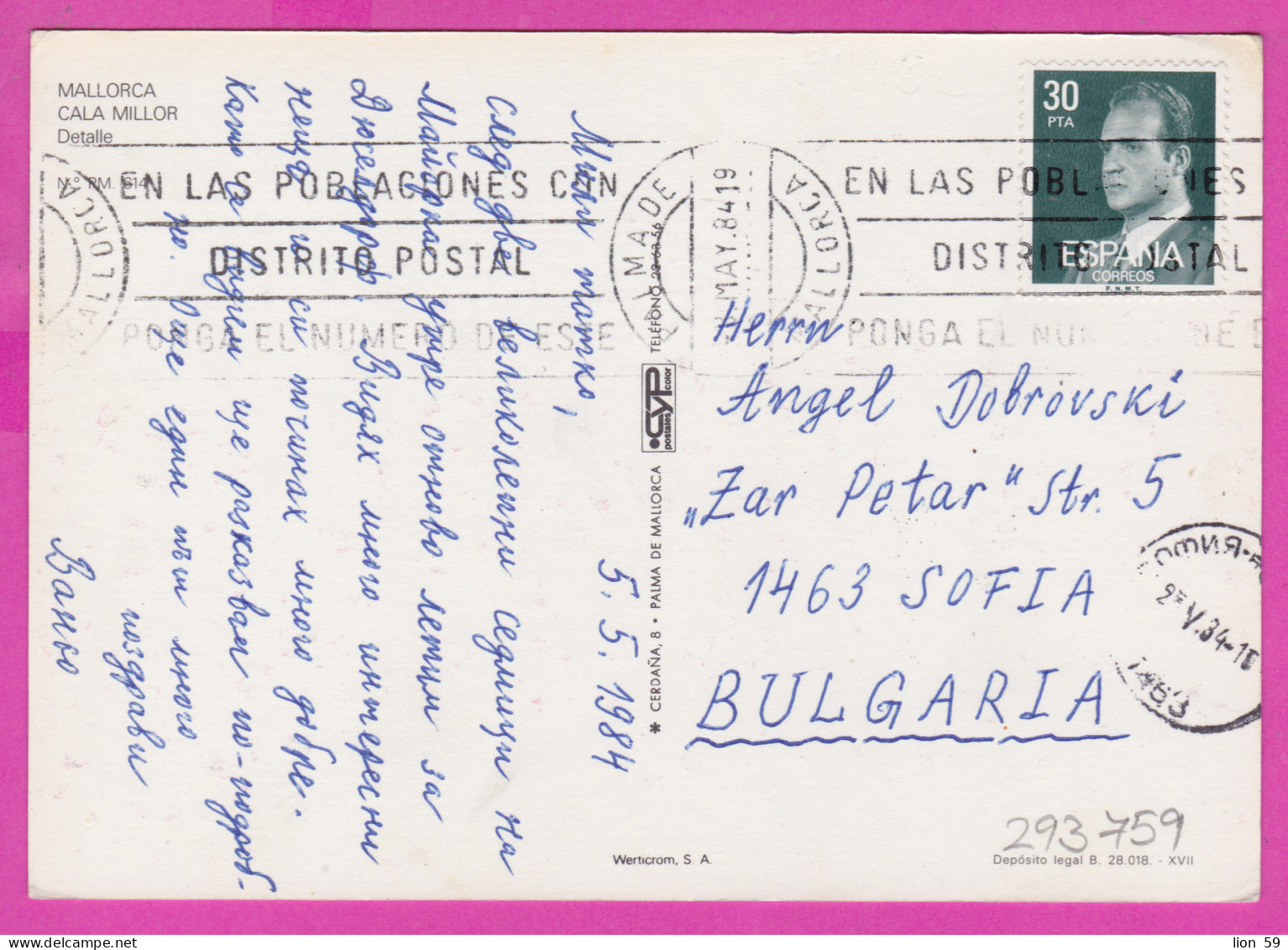 293759 / Spain - Mallorca Cala Millor Detaile PC 1984 USED 30Pta King Juan Carlos I  Flamme "EN LAS POBLACIONES CON.. - Lettres & Documents