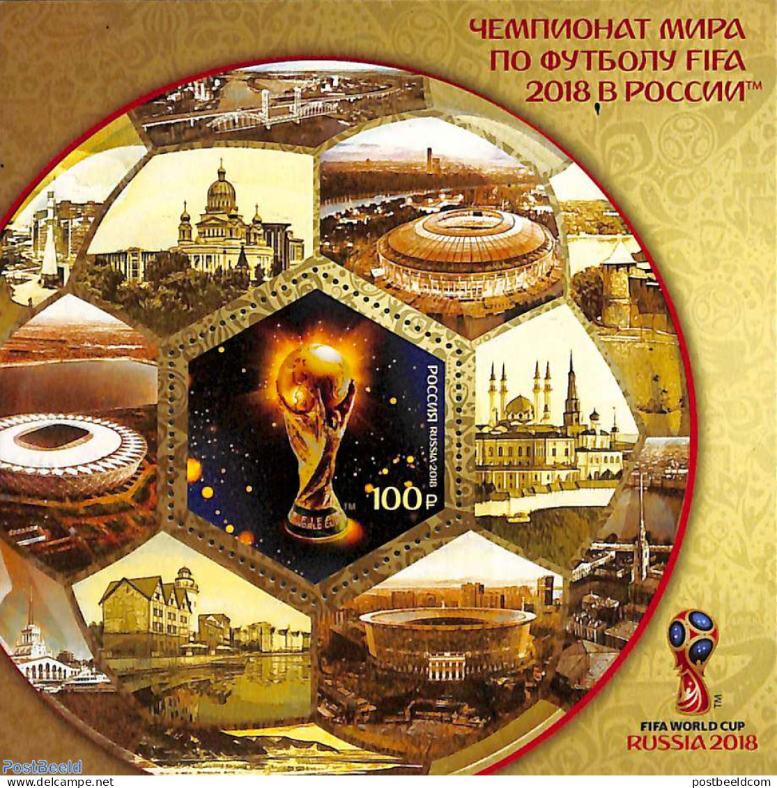 Russia 2018 FIFA S/s (without Date In Left Upper Corner), Mint NH, Sport - Football - Autres & Non Classés