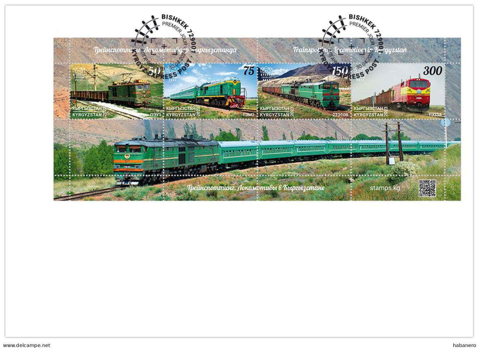 KYRGYZSTAN 2024 KEP 206-209 LOCOMOTIVES IN KYRGYZSTAN MINIATURE SHEET FDC - Trenes