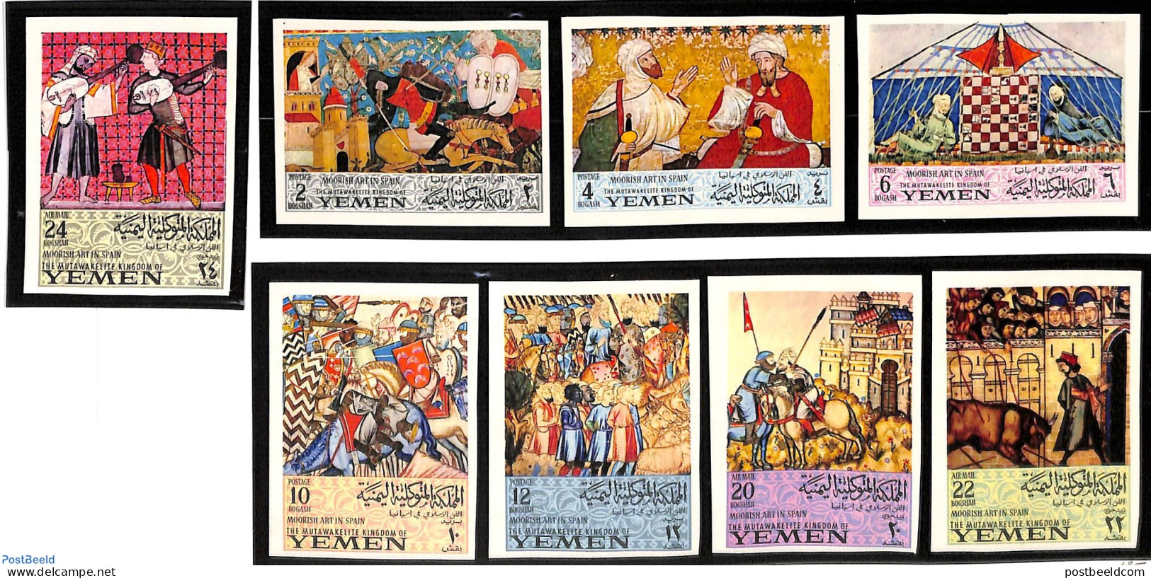 Yemen, Kingdom 1967 Moorish Art In Spain 8v, Imperforated, Mint NH, History - Nature - Sport - Knights - Horses - Ches.. - Echecs