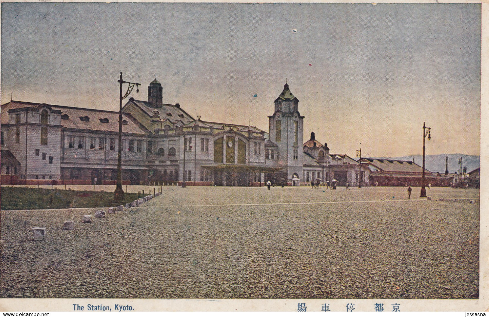 AK - Japan - Der Ehemalige Alte Bahnhof Von Kyoto - 1921 - Kyoto