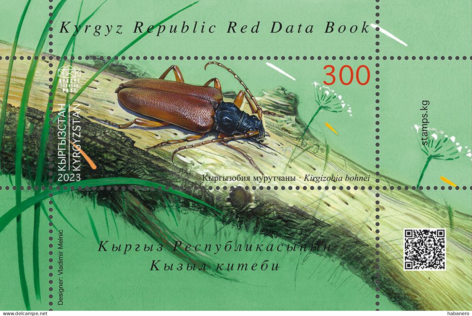 KYRGYZSTAN 2024 KEP 214 INSECTS MINT MINIATURE SHEET ** - Sonstige & Ohne Zuordnung