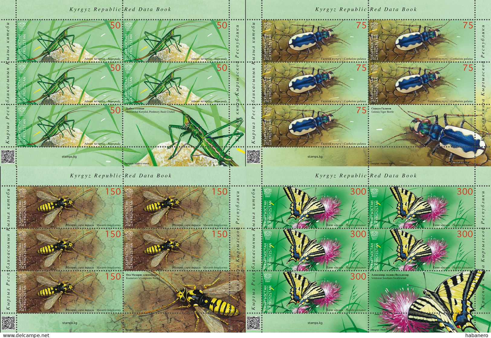 KYRGYZSTAN 2024 KEP 210-213 INSECTS MINT SET OF SHEETLETS ** - Andere & Zonder Classificatie