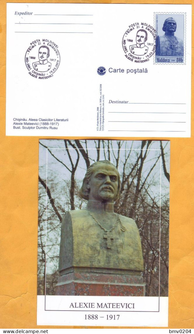 2008  Moldova Moldavie  FDC Monument Bessarabia. Alexie Mateevici Chisinau - Moldavia