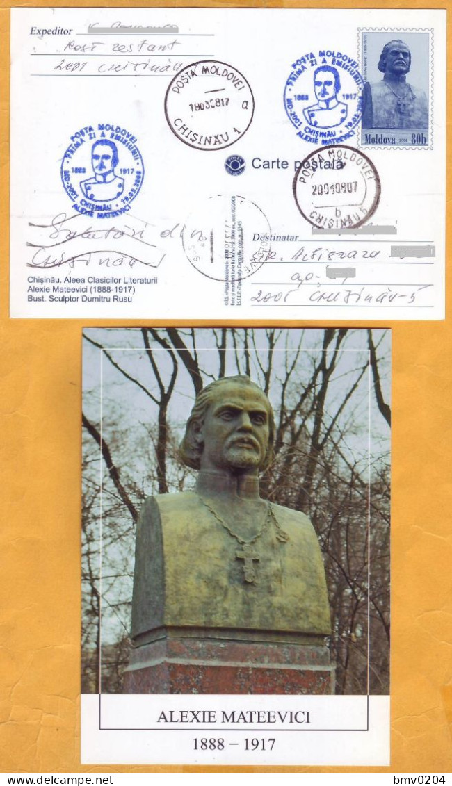 2008  Moldova Moldavie  FDC Monument Bessarabia. Alexie Mateevici Chisinau - Moldawien (Moldau)