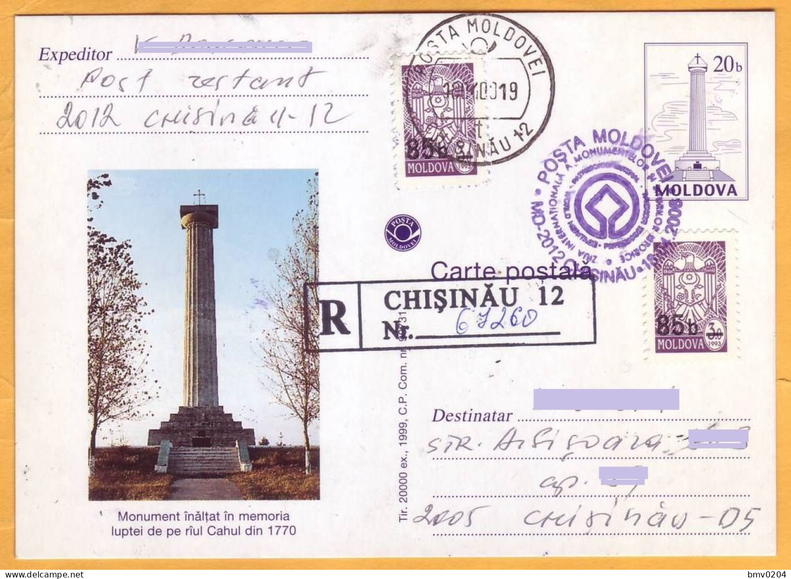 2008 Moldova Moldavie  Special Cancellations International Day Of Historical Monuments - Moldova