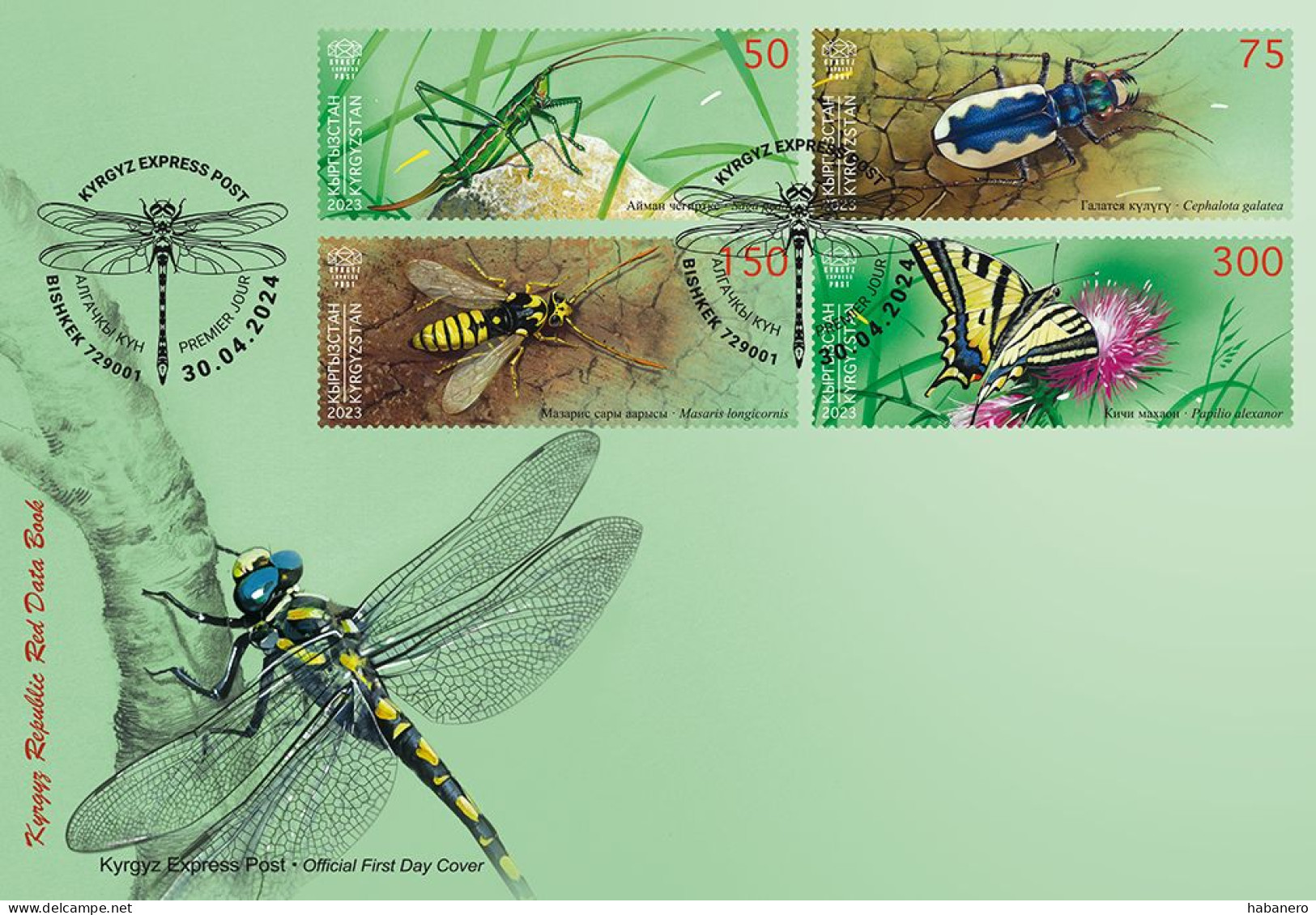 KYRGYZSTAN 2024 KEP 210-213 INSECTS FDC - Kirgizië