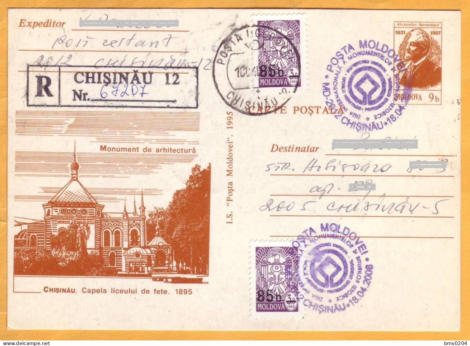 2008 Moldova Moldavie  Special Cancellations International Day Of Historical Monuments - Moldavie