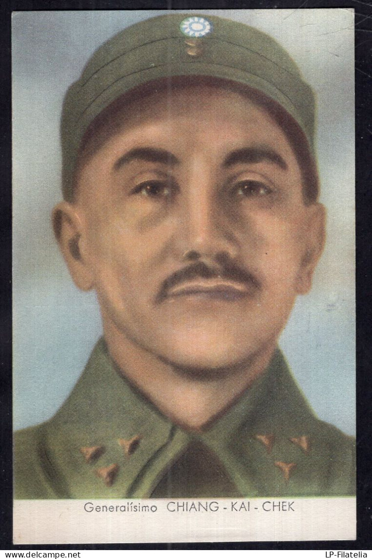 China - Military - Generalissimo Chiang Kai-shek - Characters