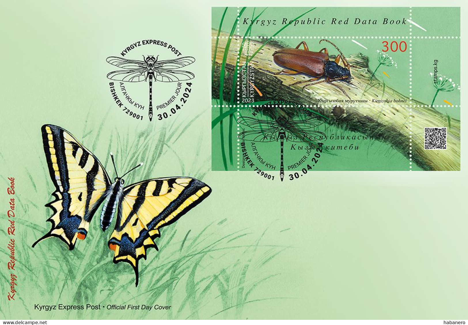 KYRGYZSTAN 2024 KEP 214 INSECTS MINIATURE FDC - Otros & Sin Clasificación