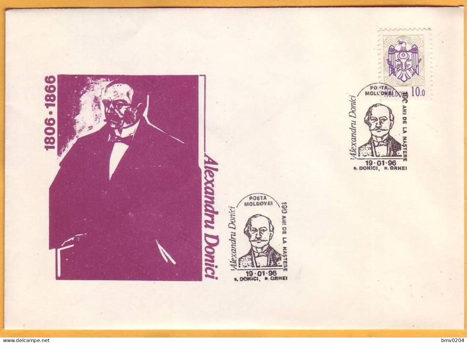 1996  Moldova Moldavie Moldau. House-Museum. Alexander Donici. 190 Envelope Writer. Fables. - Moldavie