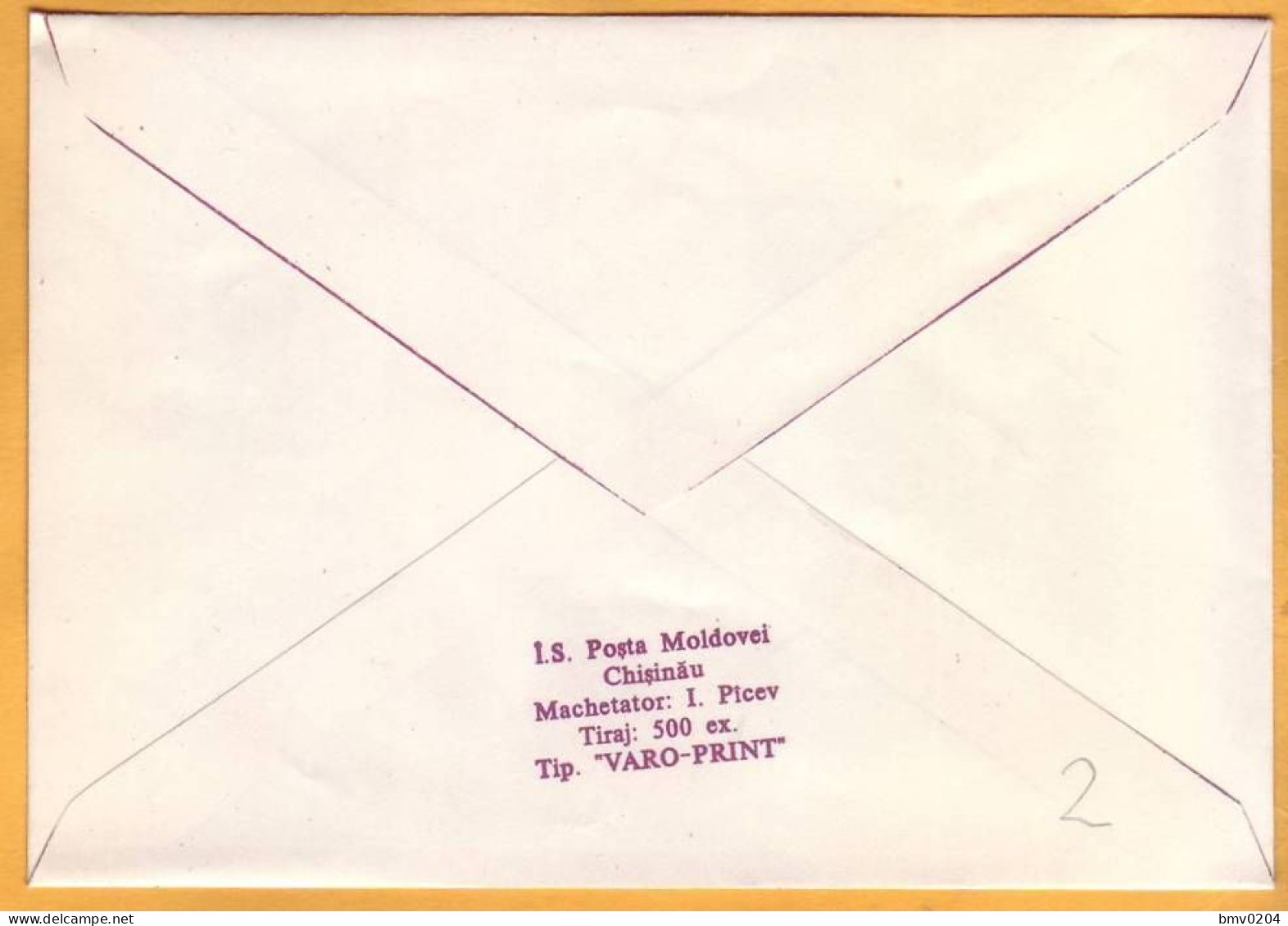 1996  Moldova Moldavie Moldau. House-Museum. Alexander Donici. 190 Envelope Writer. Fables. - Moldavië