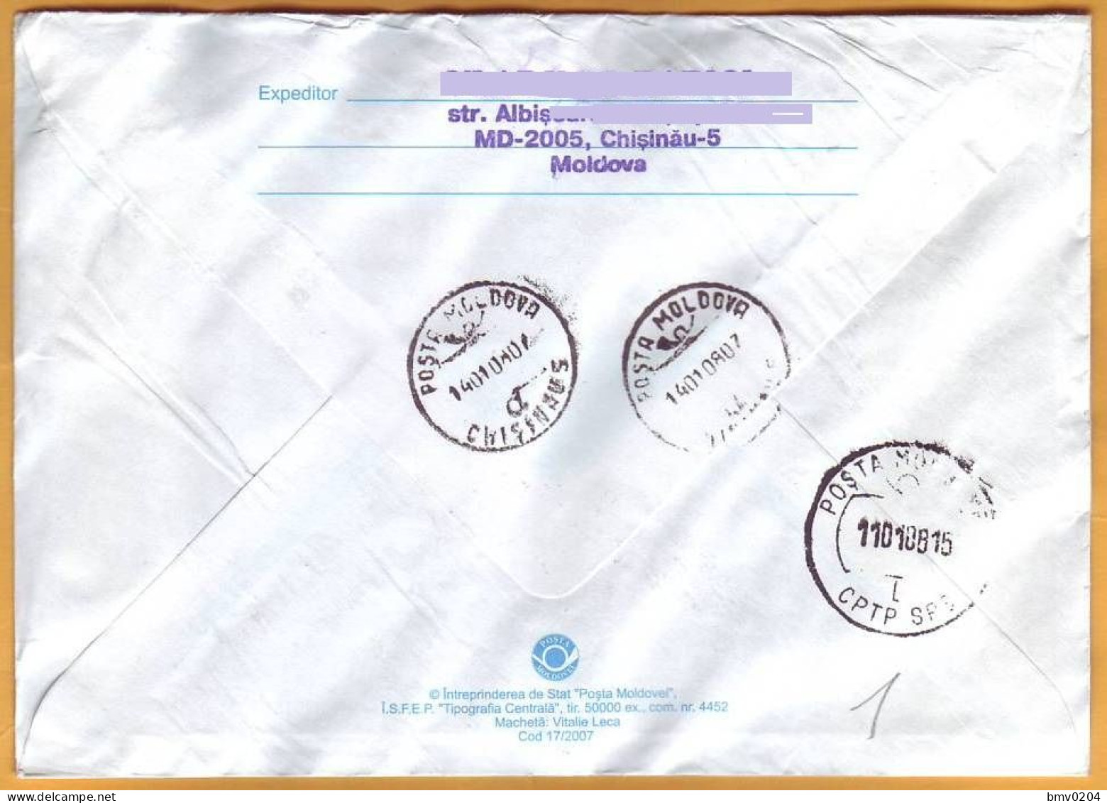 2007 Moldova Moldavie  FDC Cover Universal Postal Union - Moldova