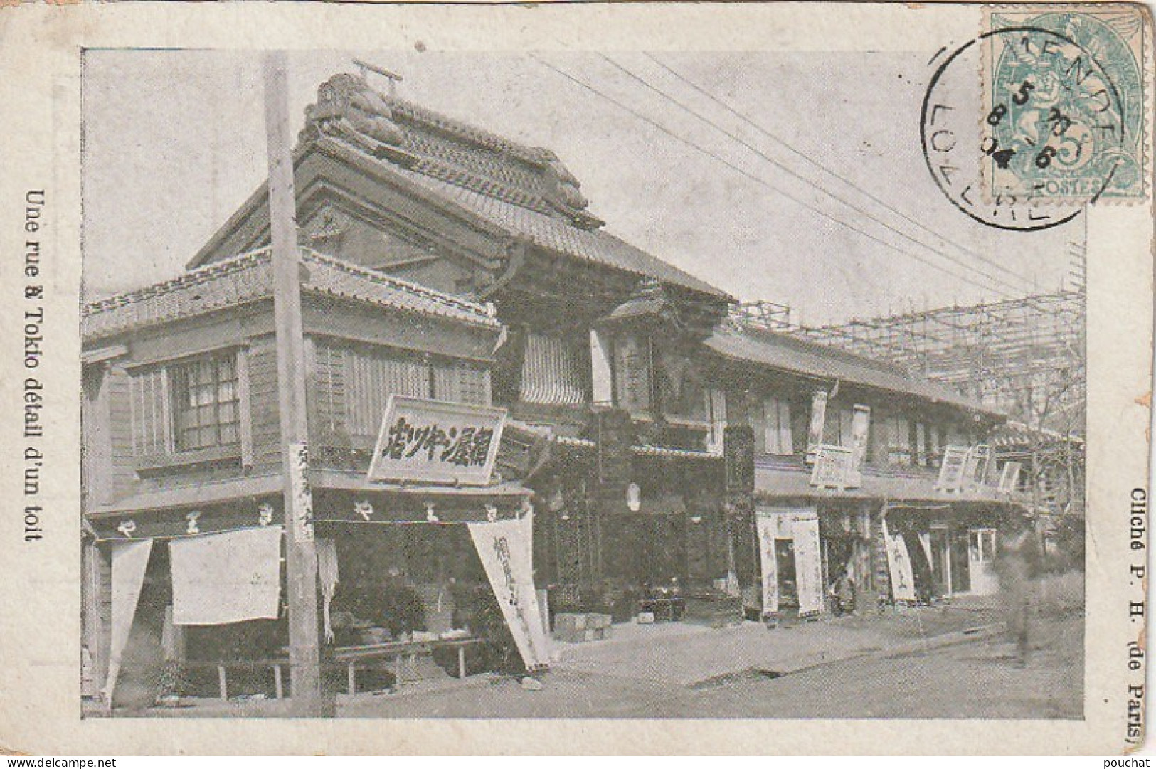 VE 22-(JAPON) UNE RUE A TOKYO , DETAIL D' UN TOIT - 2 SCANS - Tokio