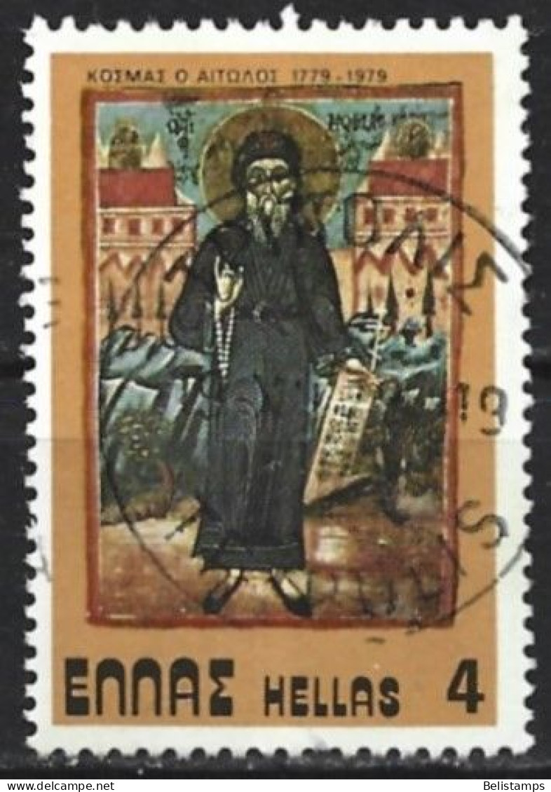 Greece 1979. Scott #1320 (U) St. Cosmas - Used Stamps