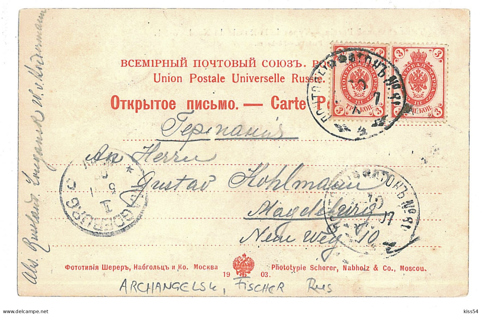 RUS 95 - 9857 ARHANGHELSK, Ethnics, Russia, Fishermen - Old Postcard - Used - 1903 - Russie