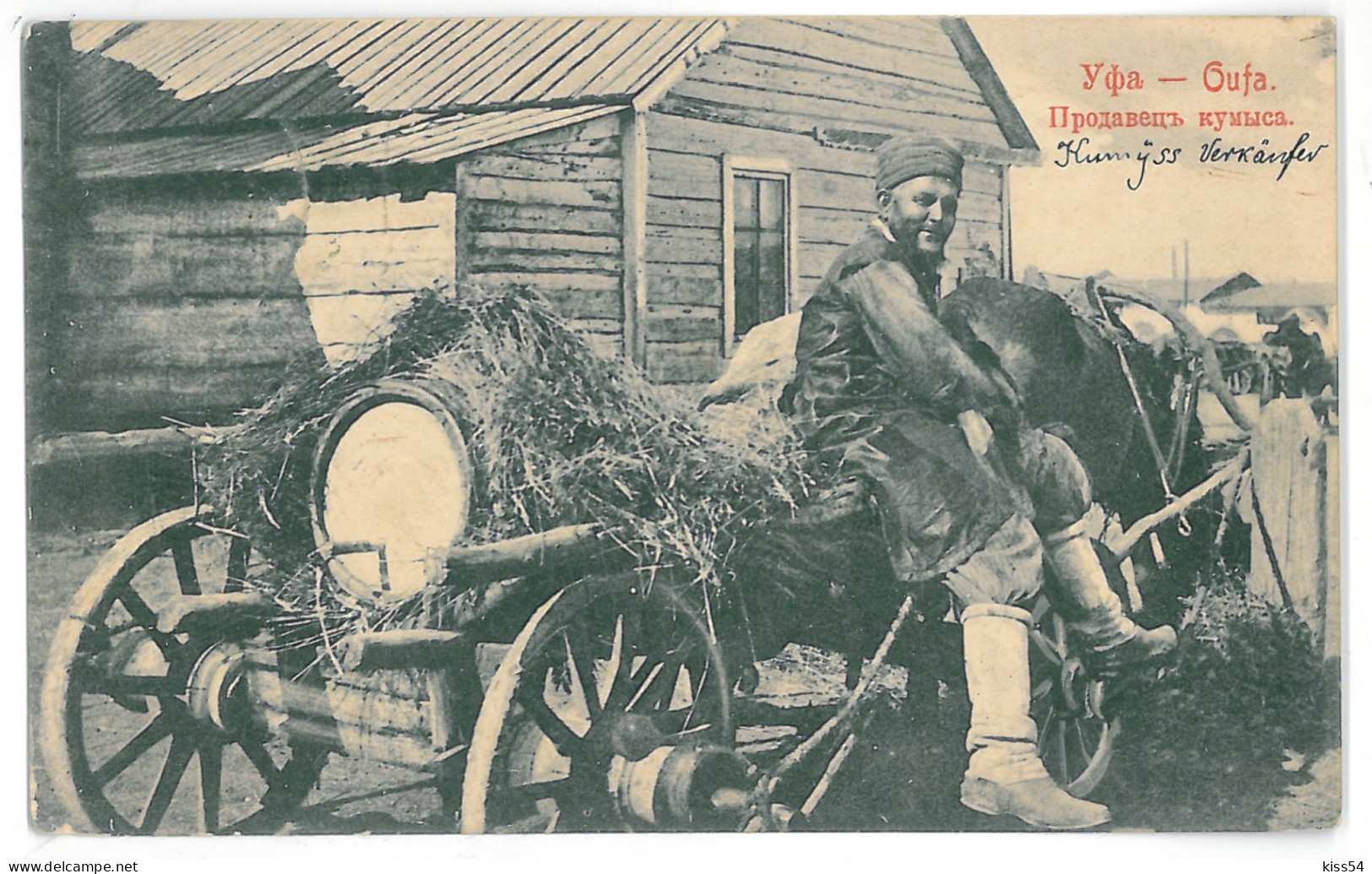 RUS 95 - 15273 UFA, Ethnic, Russia - Old Postcard - Used - 1908 - Russie