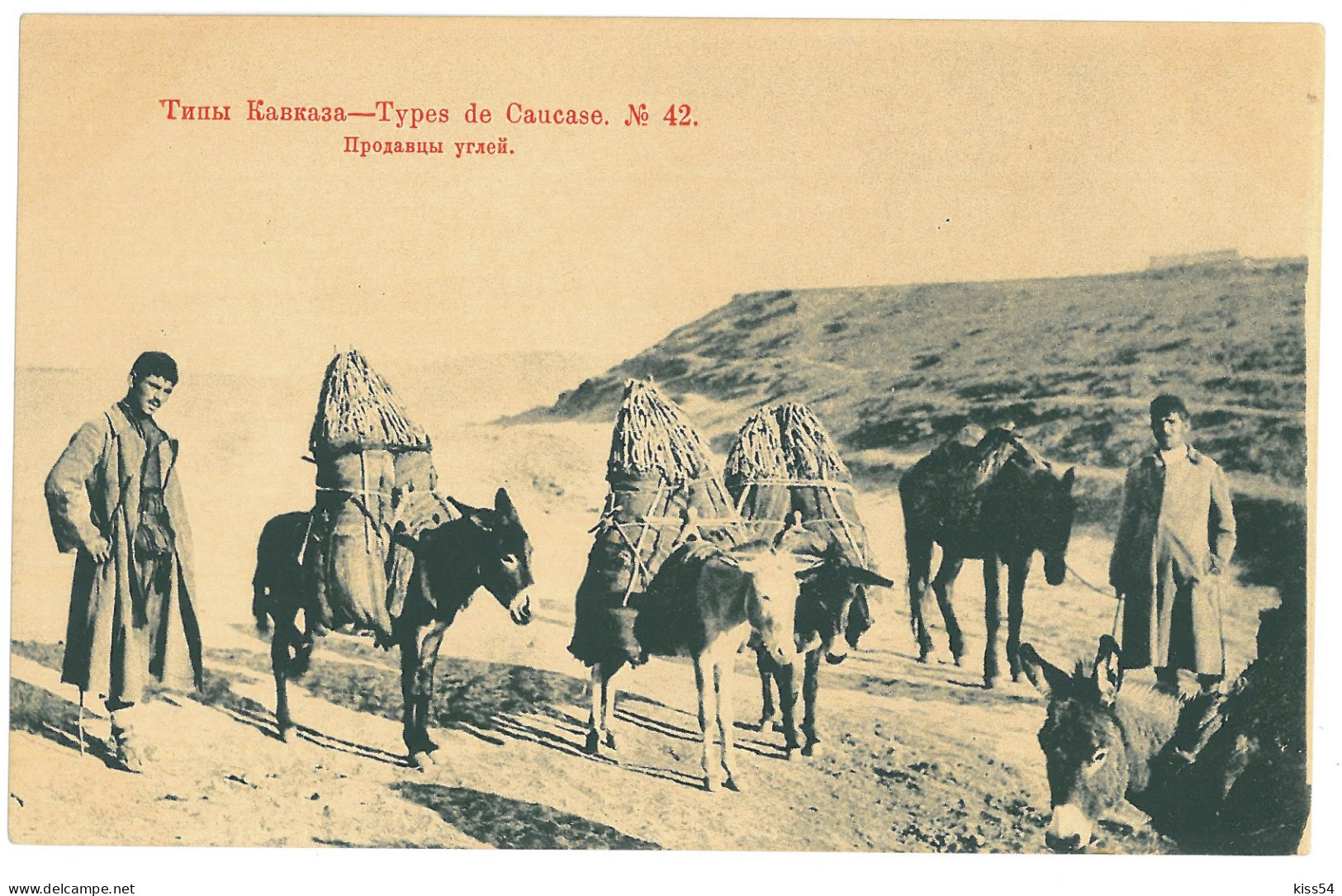 RUS 95 - 23282 Ethnic People From The Caucasus With Donkeys And Horses, Russia - Old Postcard - Unused - Russie