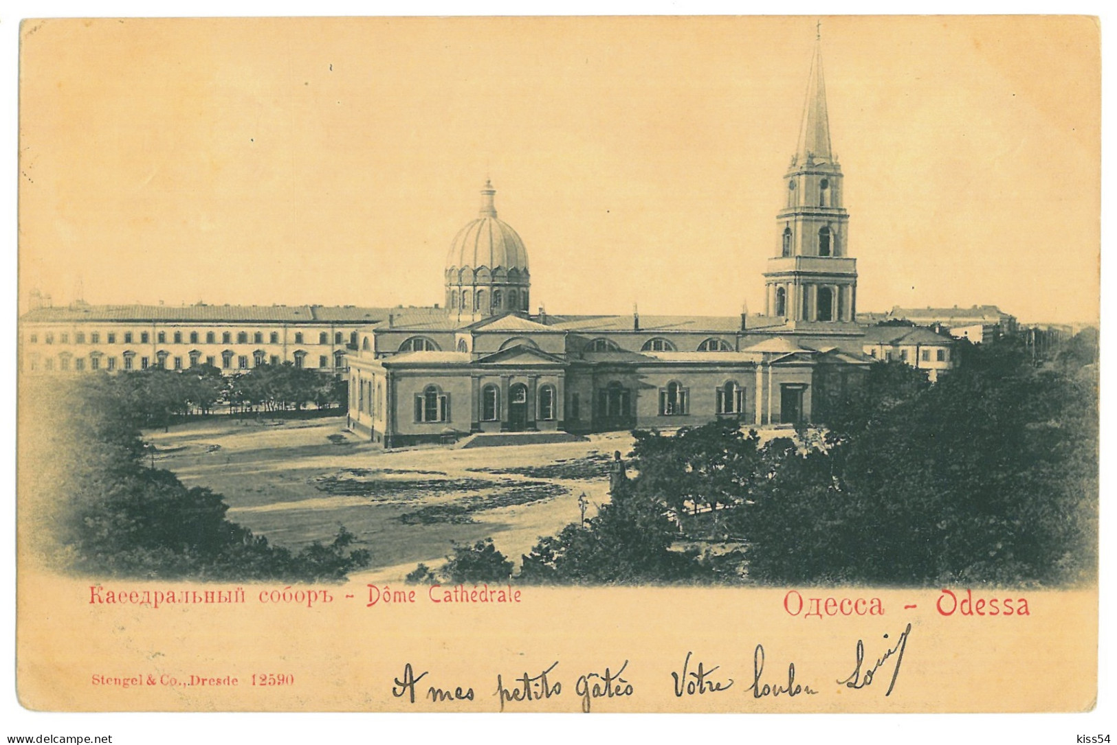 UK 75 - 24358 ODESSA, Cathedral, Litho, Ukraine - Old Postcard - Used - Ukraine