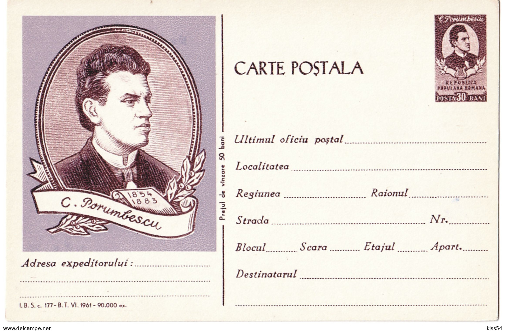 IP 61 C - 177d Ciprian PORUMBESCU, Music Composer, Romania - Stationery - Unused - 1961 - Postal Stationery