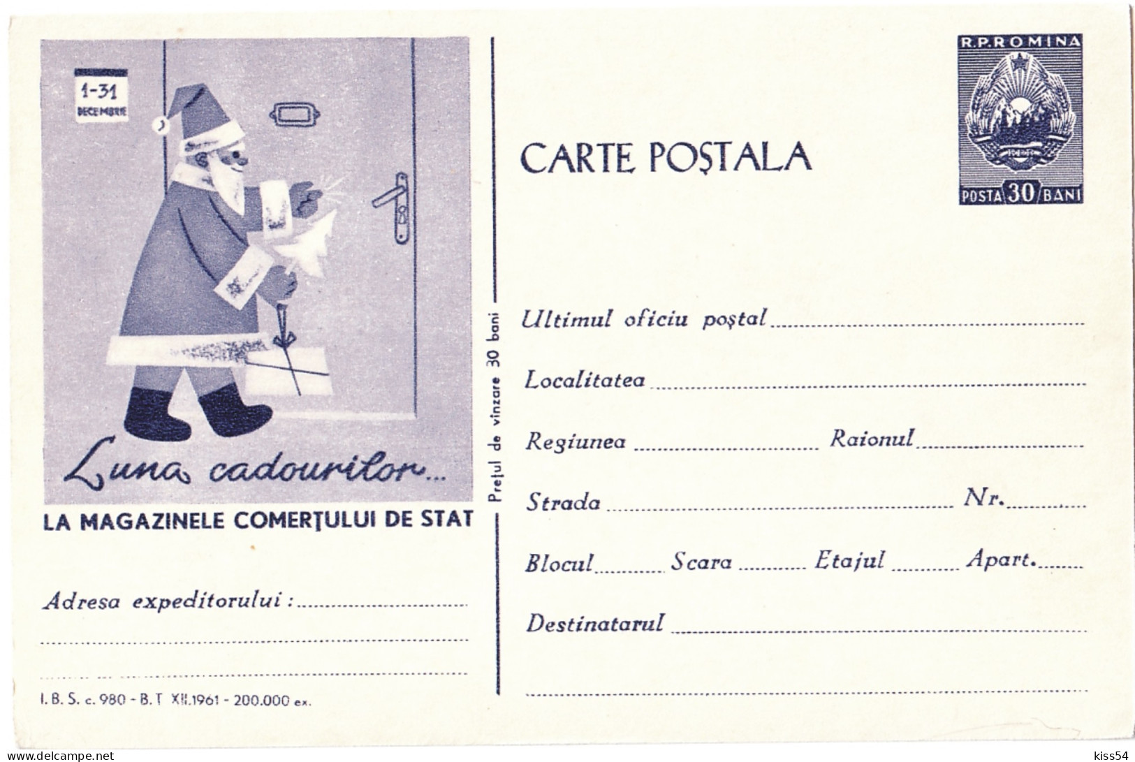 IP 61 C - 980h CHRISTMAS, Santa Claus, Romania - Stationery - Unused - 1961 - Enteros Postales