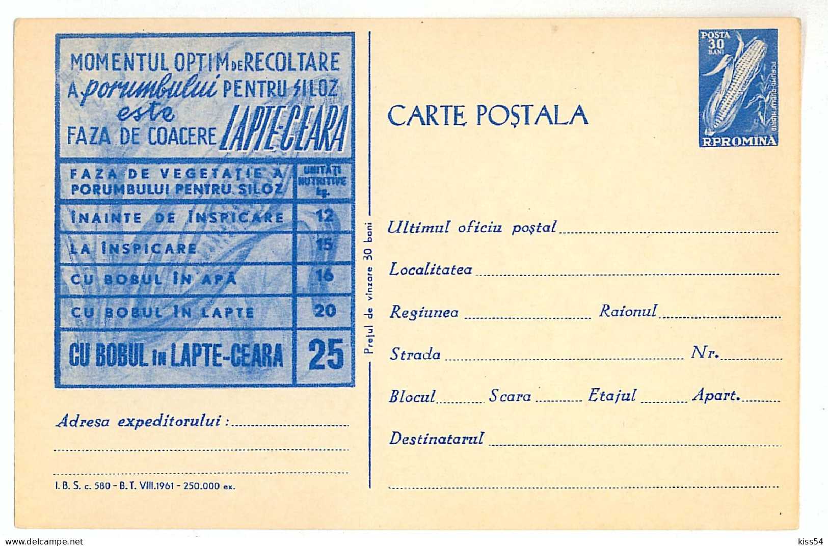 IP 61 C - 580f AGRICULTURE, Corn Harvesting Phases, Romania - Stationery - Unused - 1961 - Ganzsachen