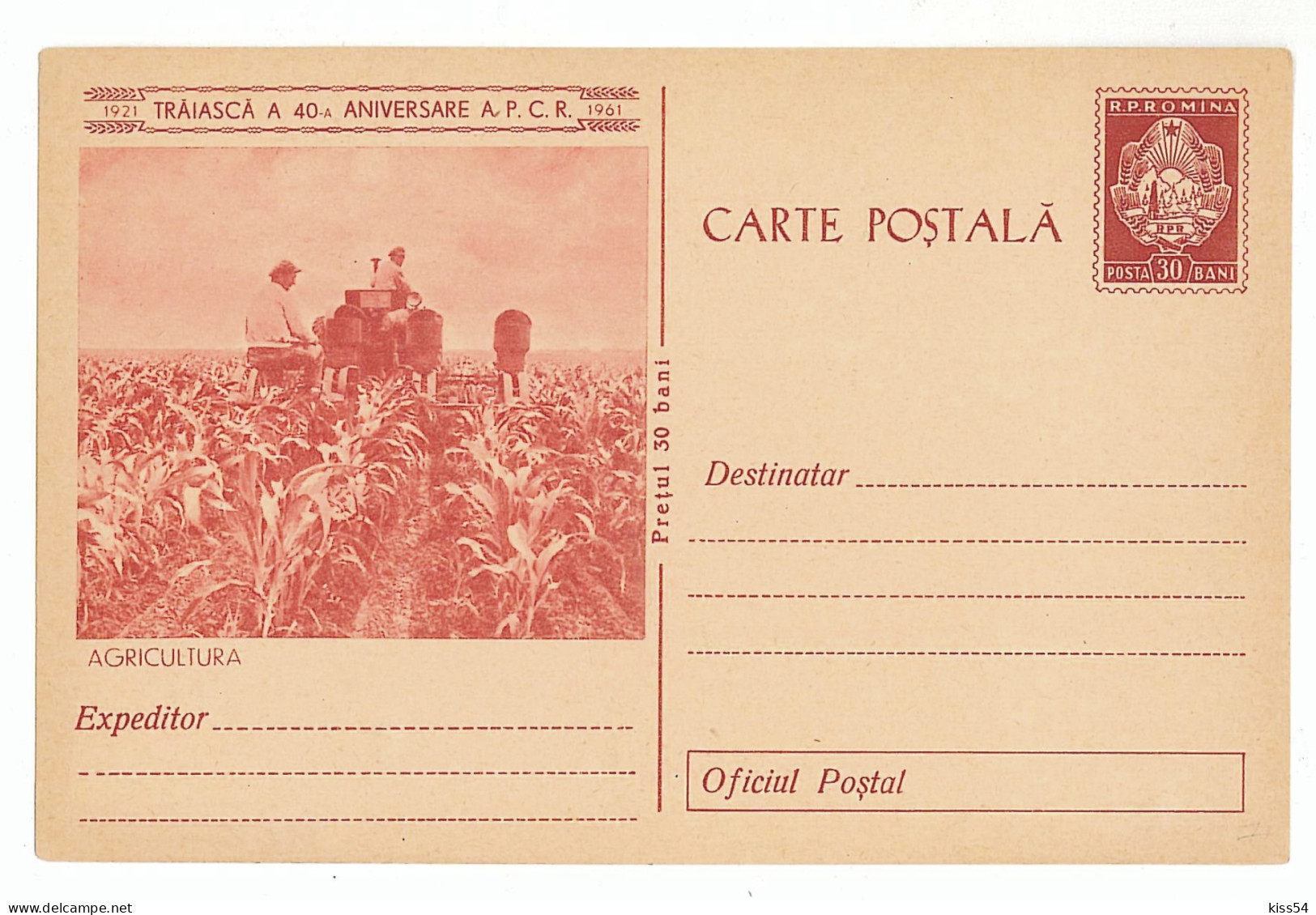 IP 61 C - 92 AGRICULTURE, Corn, Romania - Stationery - Unused - 1961 - Postwaardestukken