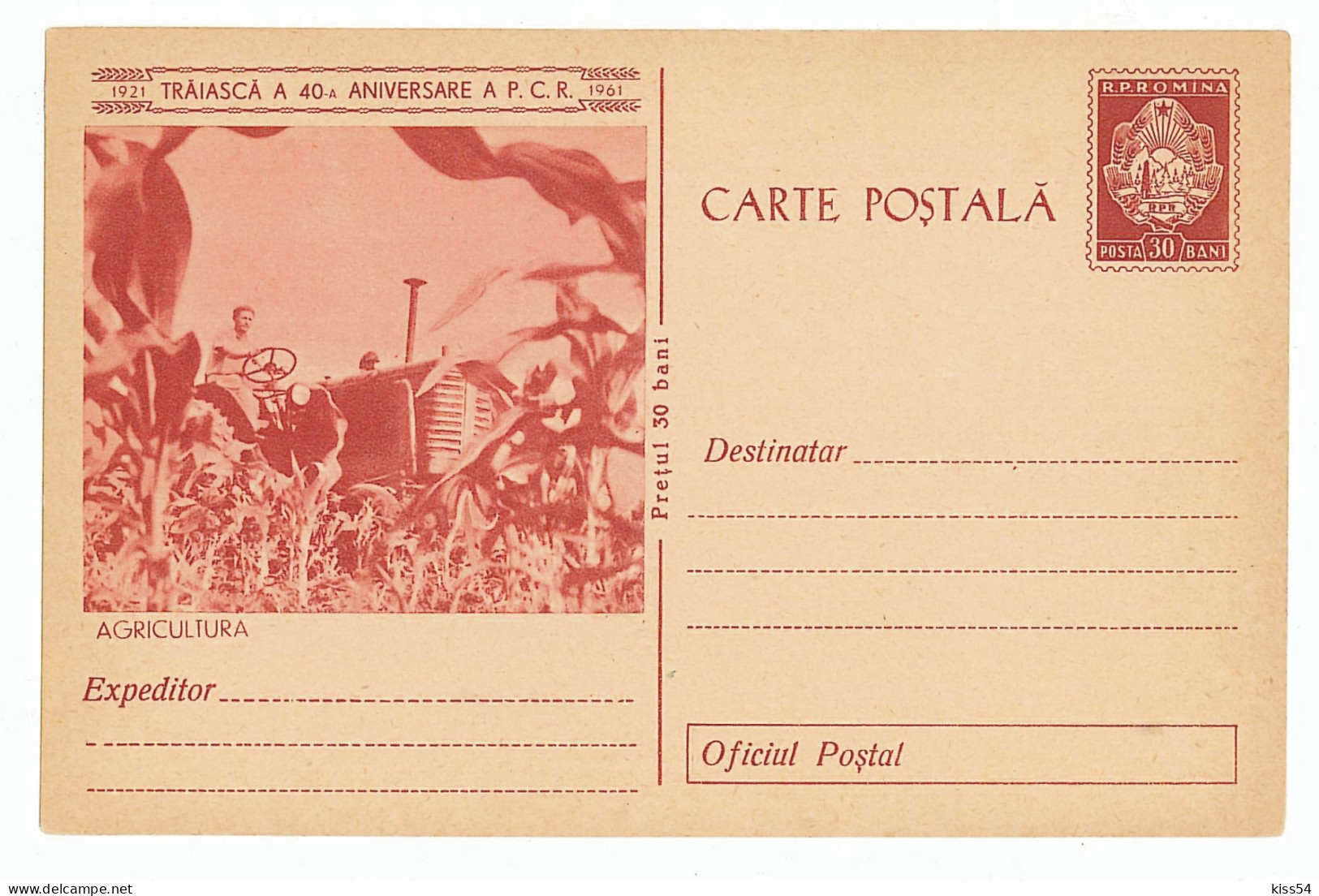 IP 61 C - 93 AGRICULTURE, Corn, Romania - Stationery - Unused - 1961 - Enteros Postales