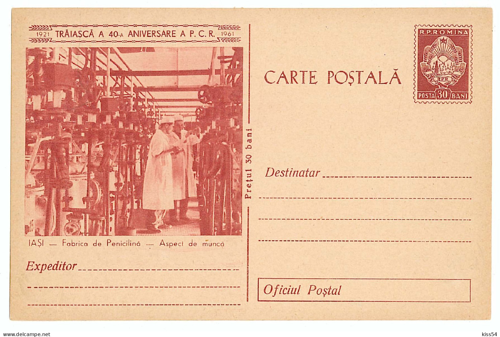 IP 61 C - 4 Iasi, PENICILIN FACTORY, Healt, Mushroom, Romania - Stationery - Unused - 1961 - Enteros Postales